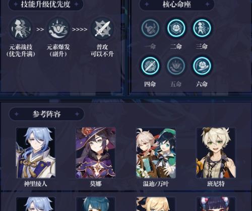 《原神》羽球节时间及武器活动一览（掌握时间，玩转武器活动，趣味尽享羽球节）