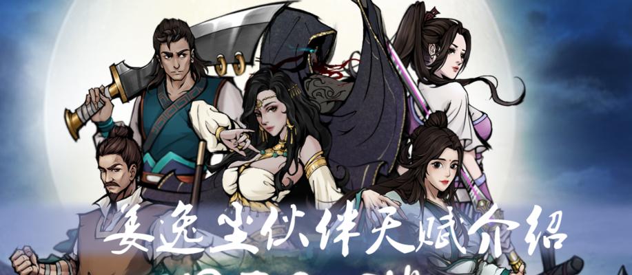 《烟雨江湖》叛门玩法攻略（损失及顺序讲解，避免贪心害死人）