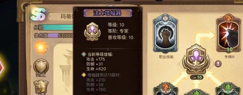 《元素方尖》攻略指南（详解萌新开局必备技巧，带你轻松入门游戏）
