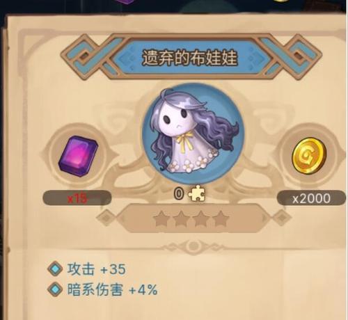 《元素方尖》攻略指南（详解萌新开局必备技巧，带你轻松入门游戏）