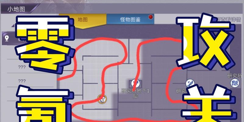 《阿瑞斯病毒屠夫》打法攻略（如何在游戏中快速击败屠夫？）