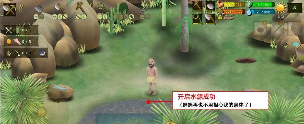 《以挨饿荒野罗马尼亚高山》隐藏任务攻略（探索罗马尼亚高山，解锁隐藏任务）