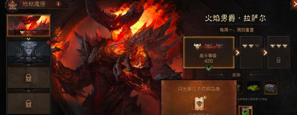 暗黑破坏神不朽0升战力攻略（无需氪金的装备刷法，快速提升战斗力）