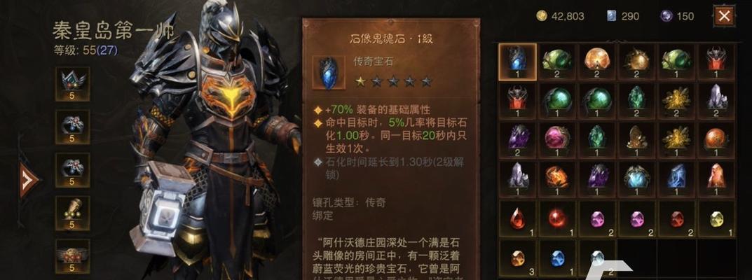 暗黑破坏神不朽护身符获取攻略（轻松获取不朽护身符，让你轻松闯荡暗黑世界）