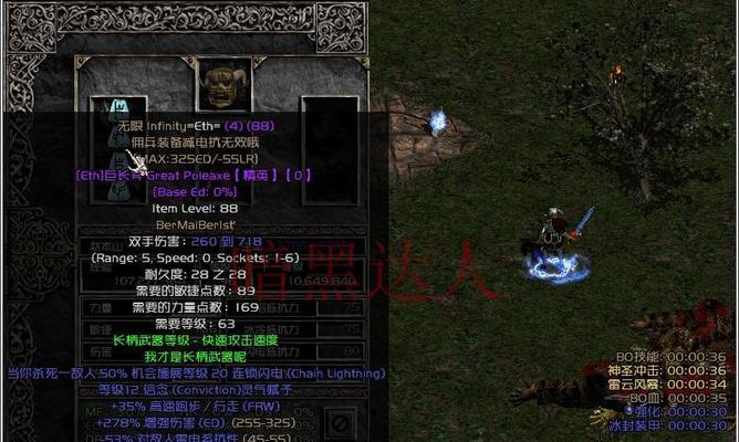 暗黑破坏神不朽火男每周挑战次数上限（提高游戏效率，轻松突破极限）