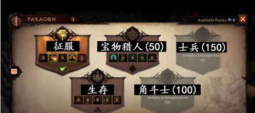 以暗黑破坏神不朽为例，新手玩什么职业？（新手攻略介绍，打造属于自己的游戏路线）