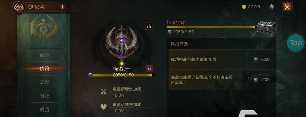 《暗黑破坏神不朽远古遗迹世界事件攻略》（探索远古文明，解锁神秘宝藏！）
