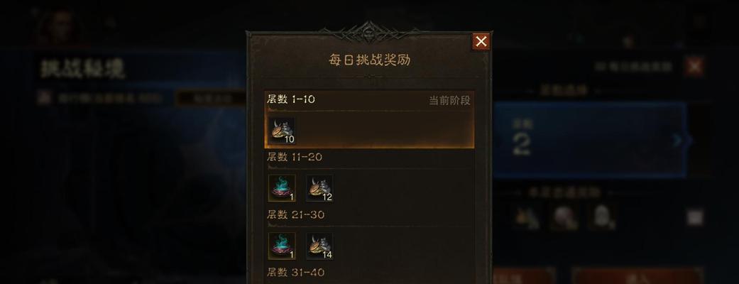《暗黑破坏神不朽》战力等级查询方法（游戏玩家必看！快速查询你的战力等级！）