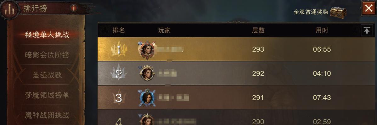 《暗黑破坏神不朽》战力等级查询方法（游戏玩家必看！快速查询你的战力等级！）