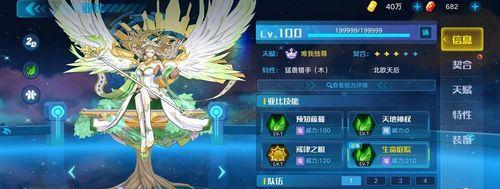 《奥拉星手游》孙悟空超进化实战攻略（破解孙悟空超进化，带你轻松游戏）