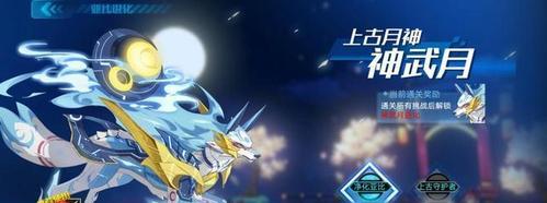 《以奥拉星手游为例，探讨血无怎么得冰系亚比血无技能》（解锁血无技能，打造强力冰系亚比，让你成为手游巅峰玩家）