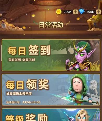《玩游戏也可以赚资源？教你如何每月百分之一获取钻石资源》（玩家必看！百分之一获取钻石资源的详细攻略）
