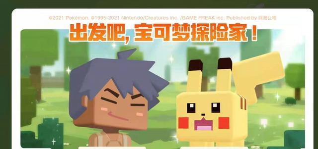 探险寻宝（从游戏到现实，你必须了解的多多石知识）