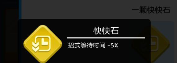 探险寻宝（从游戏到现实，你必须了解的多多石知识）