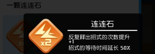 探险寻宝（从游戏到现实，你必须了解的多多石知识）