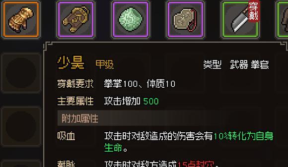 暴走大侠（比较差异，游戏攻略带你轻松选！）