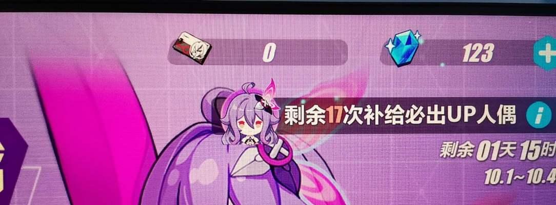 崩坏3武装人偶突破升满级材料碎片攻略（碎片获取攻略，材料选择技巧，加速升级策略）