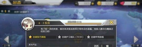 碧蓝航线博格台词全集（听海风呢喃，感受博格的精神力量）
