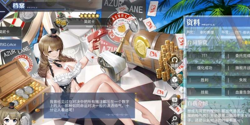 碧蓝航线光荣台词大全——致敬战争英雄（游戏与现实的融合，用台词感受历史的沉重）