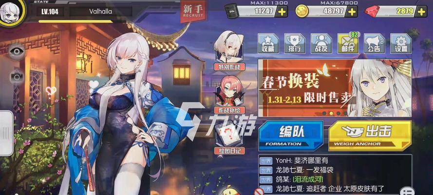 《碧蓝航线技能升级全攻略》（升级技能不再困扰，全方位教你怎么做！）