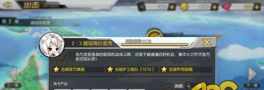 碧蓝航线内华达测评（内华达的魅力与不足）