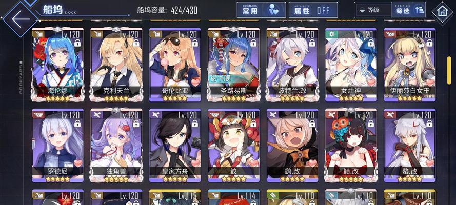 碧蓝航线声望台词大全——用声望闪耀航线
