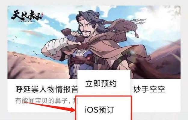 《天地劫手游》游戏篝火营地玩法介绍（探索篝火营地）