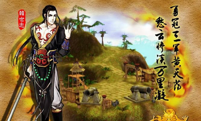 《天龙八部2》最新高效率练级法揭秘（游戏玩家必看）