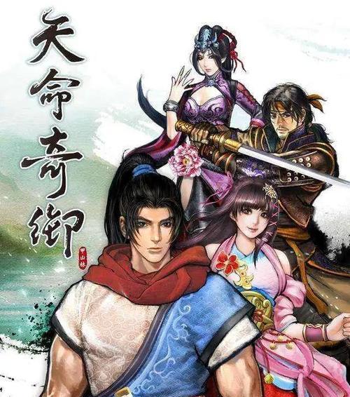 《天命奇御归途》中枪法流派玩法介绍（探索枪法流派）