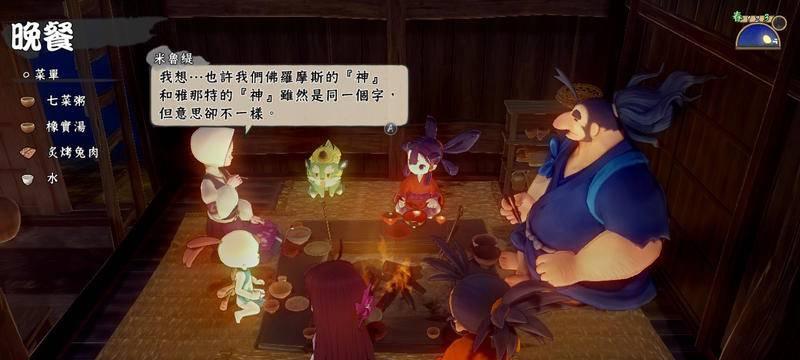 《天穗之咲稻姬》游戏都城交易详解（探索都城交易的玩法）