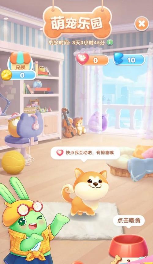 《天天爱消除》超级攻略（成为消除高手）