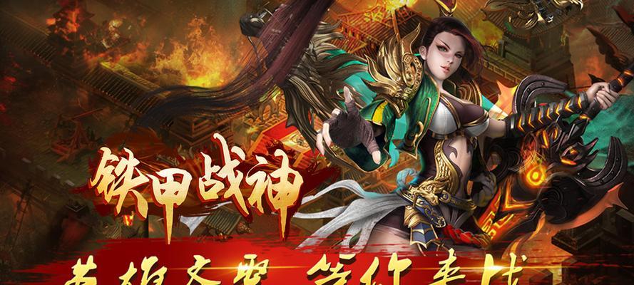 《天天传奇》游戏法师全面测评（《天天传奇》法师技能全解析）