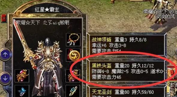 法强与法爆，哪个更适合成为《天天传奇》游戏法师的选择？