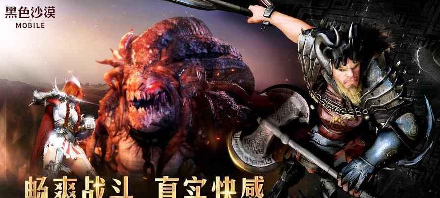 《天天传奇》游戏幻兽强化获得方法（探索幻兽强化技巧）