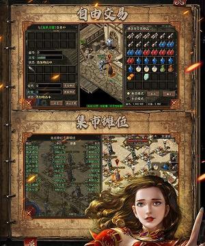 《天天传奇》游戏角色选择攻略（掌握角色技能与特点）