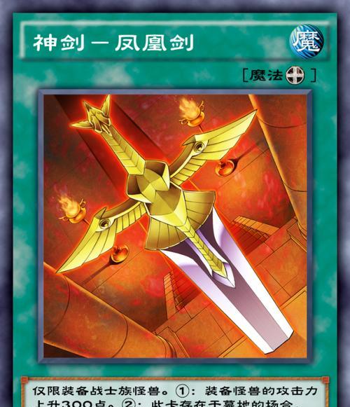 《天天传奇》游戏强力辅助英雄服部拌蒜攻略