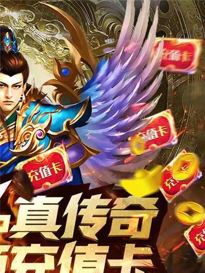 《天天传奇》新手前期攻略（打造强大角色）