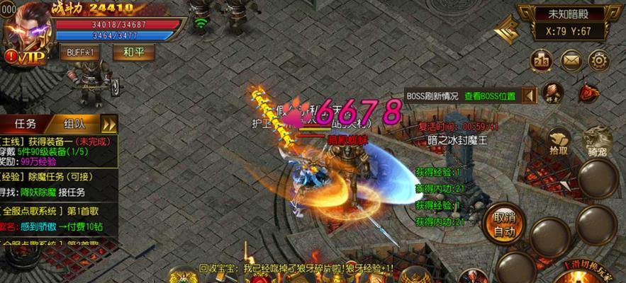 《天天传奇》游戏英雄学院攻略（解密游戏中的英雄学院）