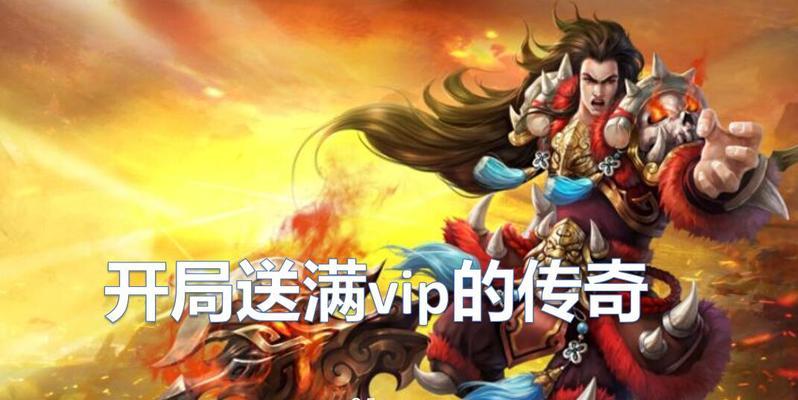 《天天传奇》游戏布阵系统详解（打造最强阵容）