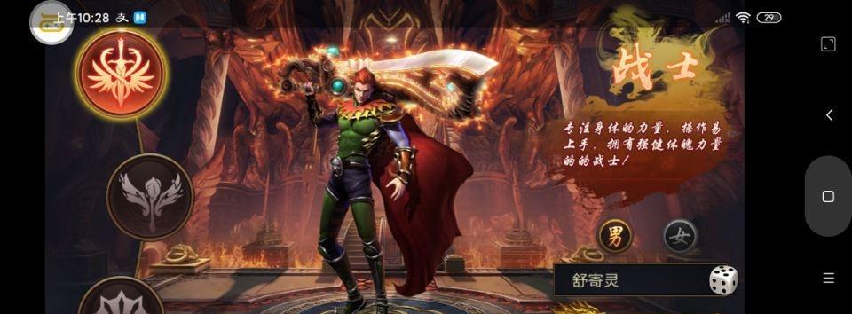 《天天传奇》游戏战士装备选择攻略（全面解析战士装备搭配）