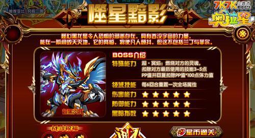 《天天飞车》游戏爆分利器烽火pk灵焰之风vs更强劲的哪个？
