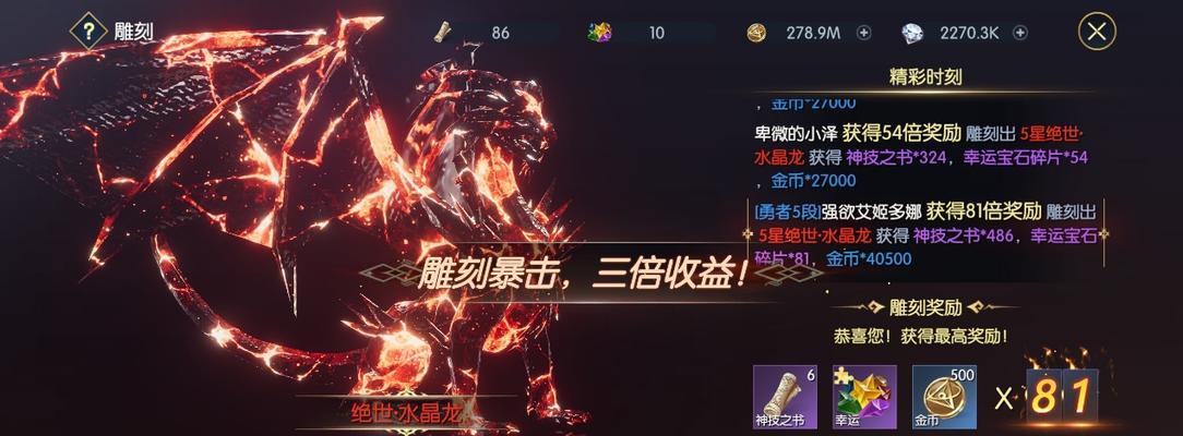 《天天飞车》火力战神技能属性及获得方式详解（探索火力战神技能的秘密）