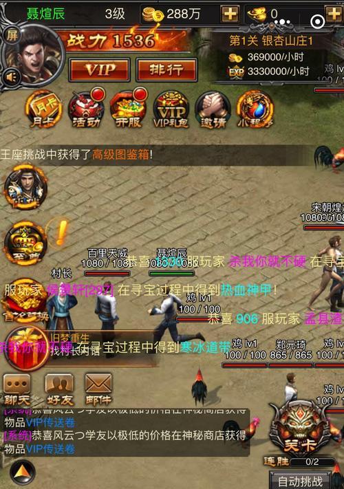 《天天飞车》火力战神技能属性及获得方式详解（探索火力战神技能的秘密）