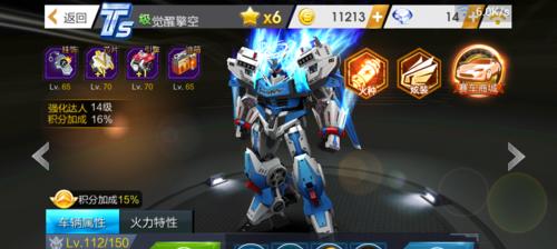 《天天飞车》游戏接力模式技巧大揭秘（挑战极限速度）