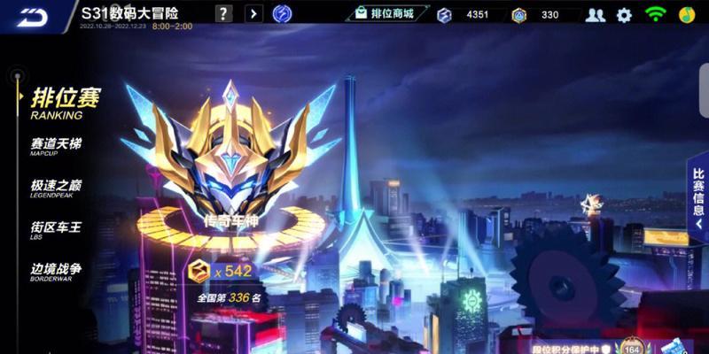 《天天飞车》游戏龙魂与征服者技能属性对比分析（探究《天天飞车》游戏中龙魂和征服者技能的差异与优劣势）
