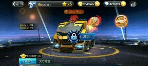 《天天飞车》游戏中沙暴之子PK龙魂，哪个更好（两款强力车辆对决）