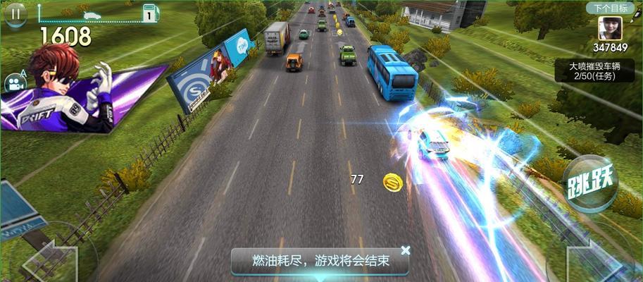 《天天飞车》新手道具搭配高分攻略（打造最强赛车装备）