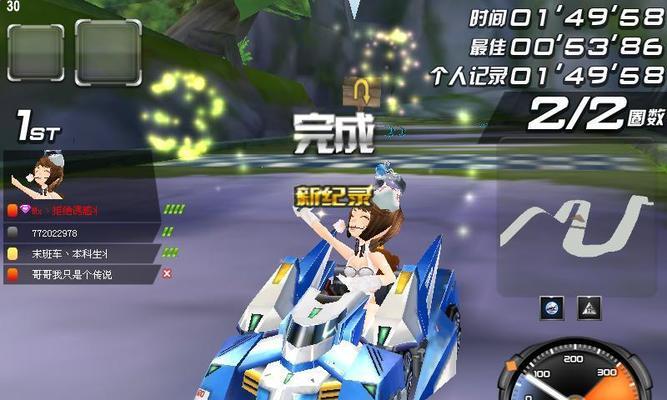 《天天飞车》一二三向前冲，登陆可领大奖（尽情驰骋赛场）