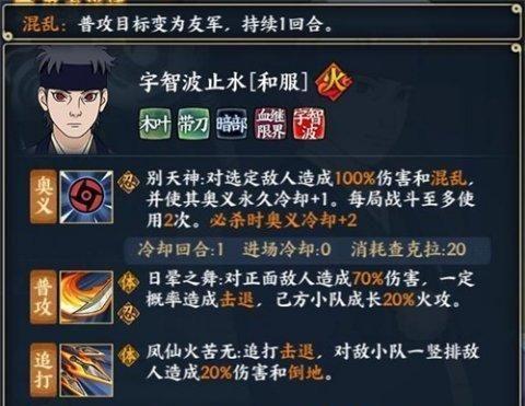 《天天风之旅》游戏暗部忍者吸金暴强攻略（无限金币）