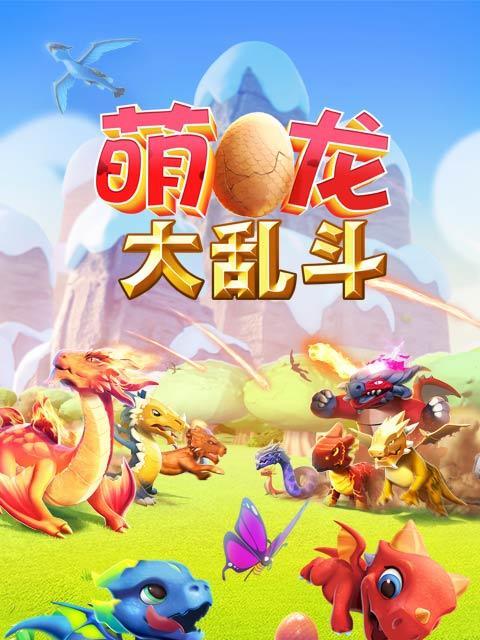 《天天风之旅》游戏中，赤血龙和忍者兔谁更值得培养（比拼技能和特点）